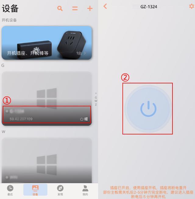 入手了这个价格几十元的小玩意，老板终于不再骂我了