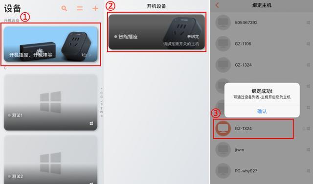 入手了这个价格几十元的小玩意，老板终于不再骂我了