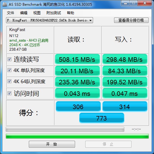 #金速F9 PRO 256G SSD众筹试用#+基本性能测试