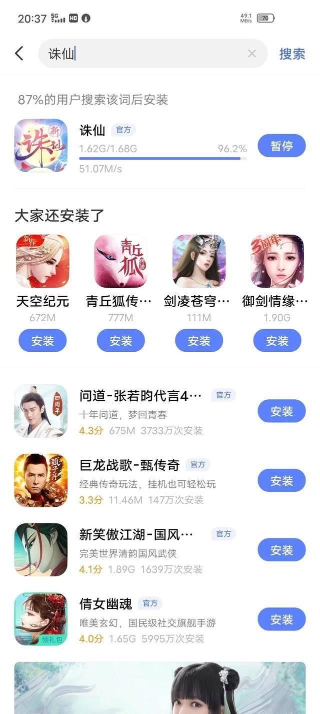 新一代机皇iQOO Z1：突破价位的极致体验