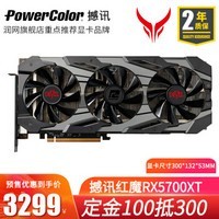 5700XT怎么选？ASRock Radeon RX 5700 XT Taichi OC+评测