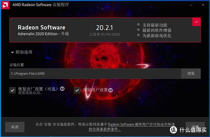 5700XT怎么选？ASRock Radeon RX 5700 XT Taichi OC+评测