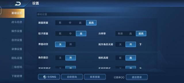 新一代机皇iQOO Z1：突破价位的极致体验