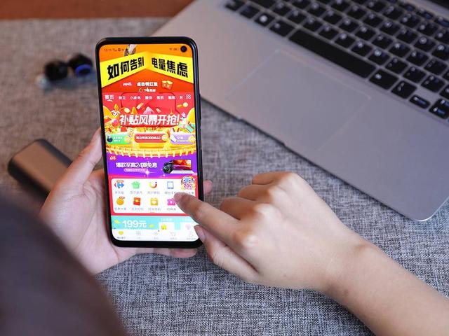 新一代机皇iQOO Z1：突破价位的极致体验