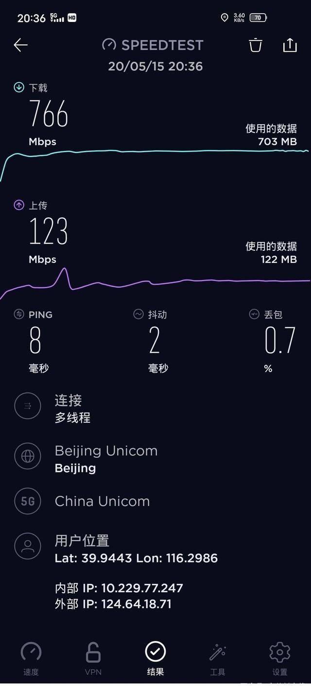 新一代机皇iQOO Z1：突破价位的极致体验