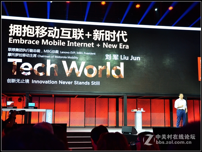 联想528 Tech World联想集团执行副总刘军与范爷互动