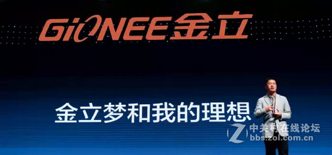 方向与决择：金立的转型之路