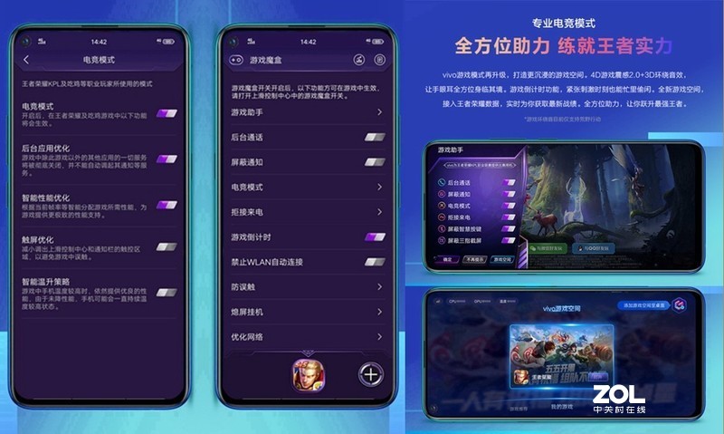 配置性能以及外观均衡，堪称次旗舰的千元机-vivo Z5x，惊喜要远大于遗憾