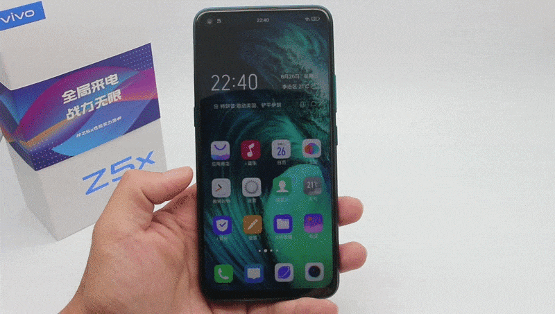 配置性能以及外观均衡，堪称次旗舰的千元机-vivo Z5x，惊喜要远大于遗憾
