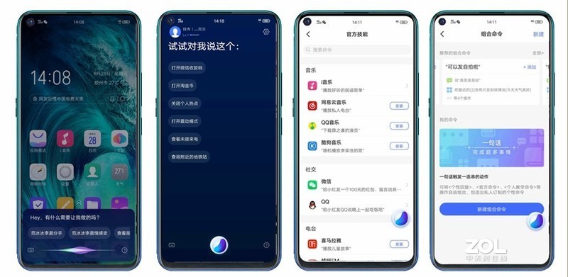 配置性能以及外观均衡，堪称次旗舰的千元机-vivo Z5x，惊喜要远大于遗憾