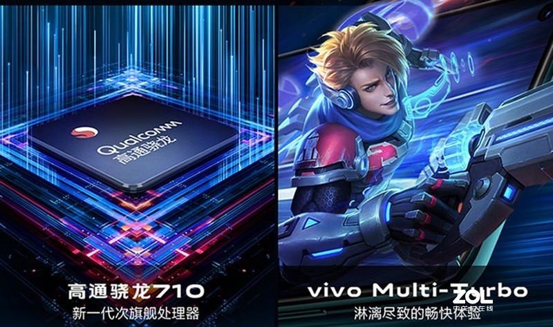 配置性能以及外观均衡，堪称次旗舰的千元机-vivo Z5x，惊喜要远大于遗憾