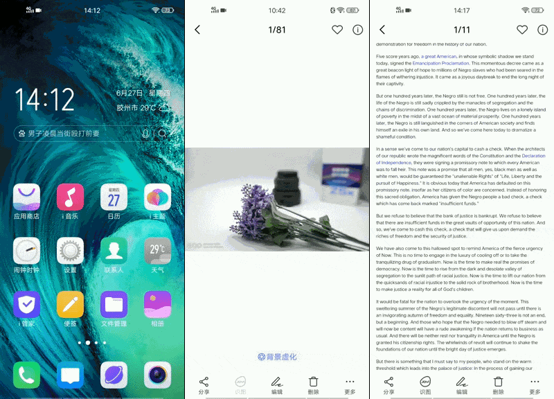配置性能以及外观均衡，堪称次旗舰的千元机-vivo Z5x，惊喜要远大于遗憾