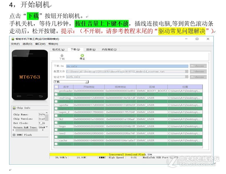 OPPO A3解锁-屏幕锁-指纹锁-密码锁-账号锁-图案锁/救砖刷机教程