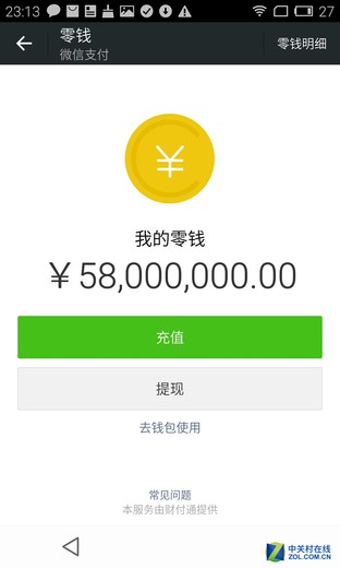 每日佳软:微信朋友圈高阶指南装逼神器