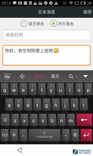 每日佳软:微信朋友圈高阶指南装逼神器