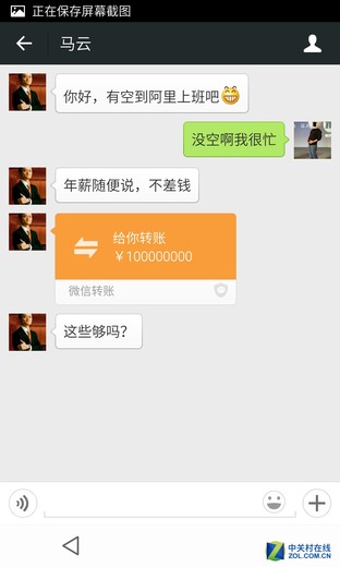 每日佳软:微信朋友圈高阶指南装逼神器