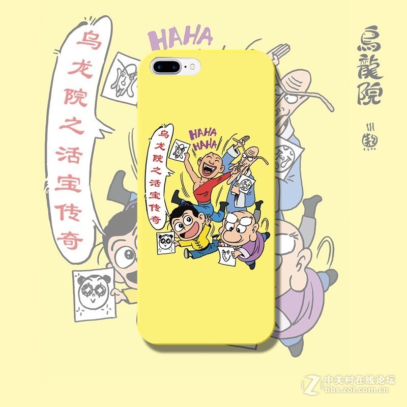 乌龙院师徒四人卡通形象iPhone8磨砂软壳-火生土系列