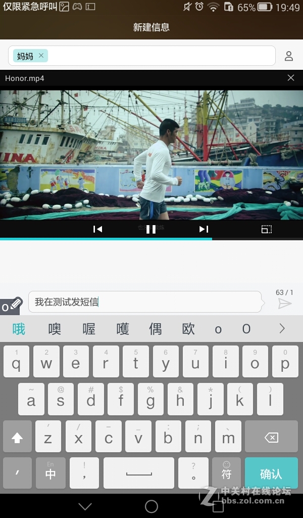 #畅玩平板 好玩不贵#华为荣耀畅玩平板T1 综合体验篇