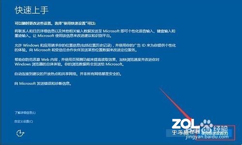 惠普笔记本如何安装win10中文版 （64位ISO镜像）OEM系统教程