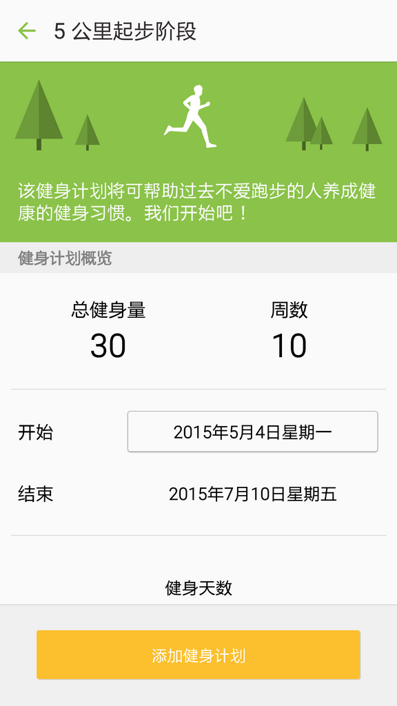 关于三星新出检测神器通过聊天+看图的形式轻松完成目标检的信息