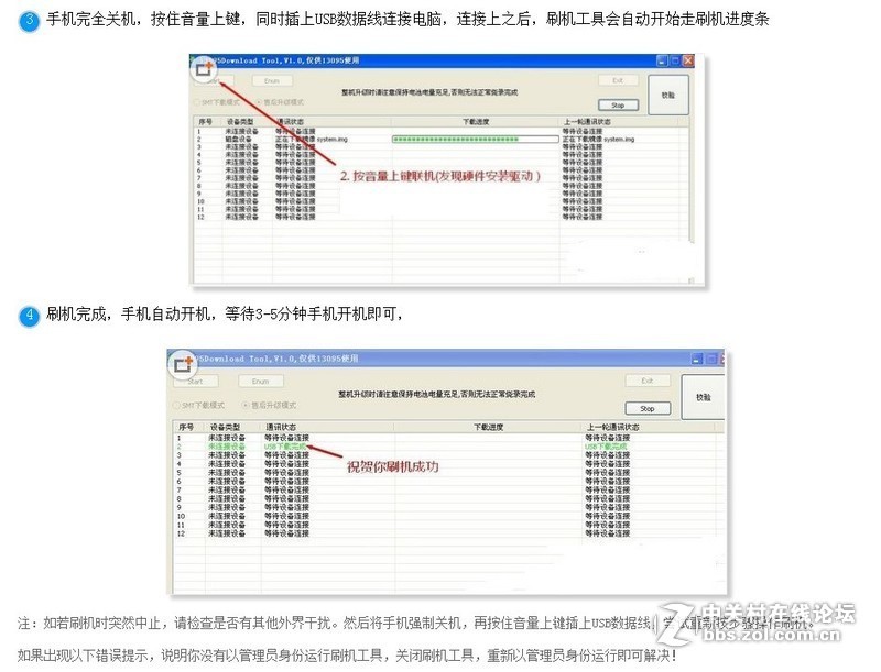 OPPO A79 刷机/线刷/重启/不开机/排除尾排电池软件等//无限重启必杀技/两步解决无限重