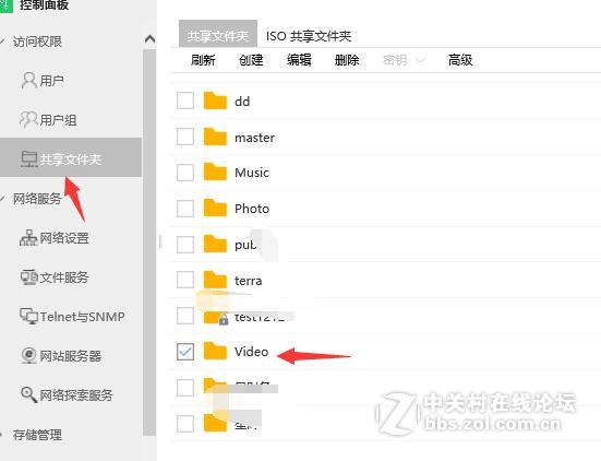 铁威马NAS设置NFS共享便于KODI添加视频的方式