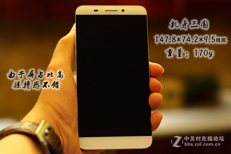 孤独行者--乐视超级手机1客观分析