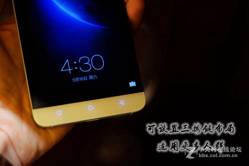 孤独行者--乐视超级手机1客观分析