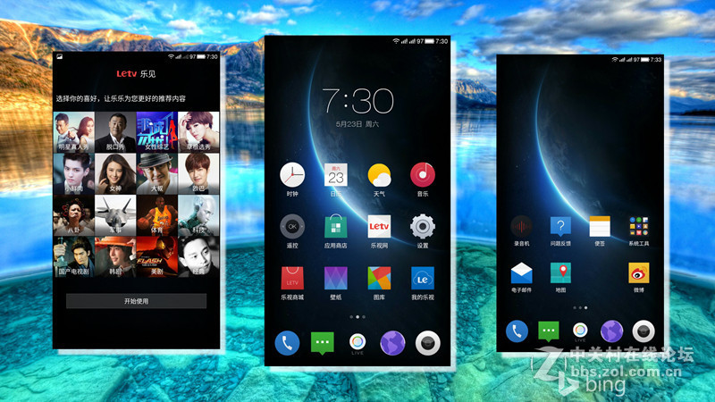 孤独行者--乐视超级手机1客观分析