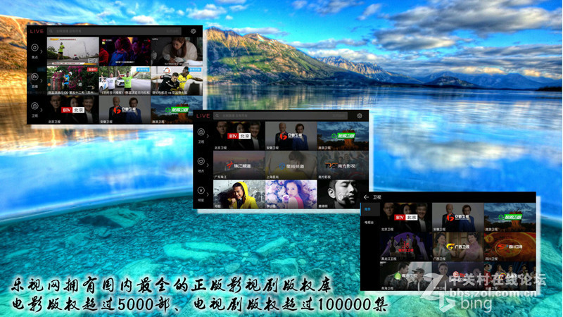 孤独行者--乐视超级手机1客观分析