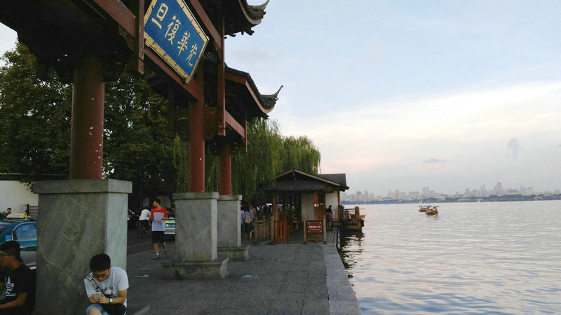 西泠桥畔观晚霞