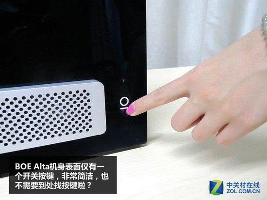 解决一切烦恼! BOE Alta带来简单生活