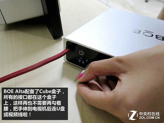 解决一切烦恼! BOE Alta带来简单生活