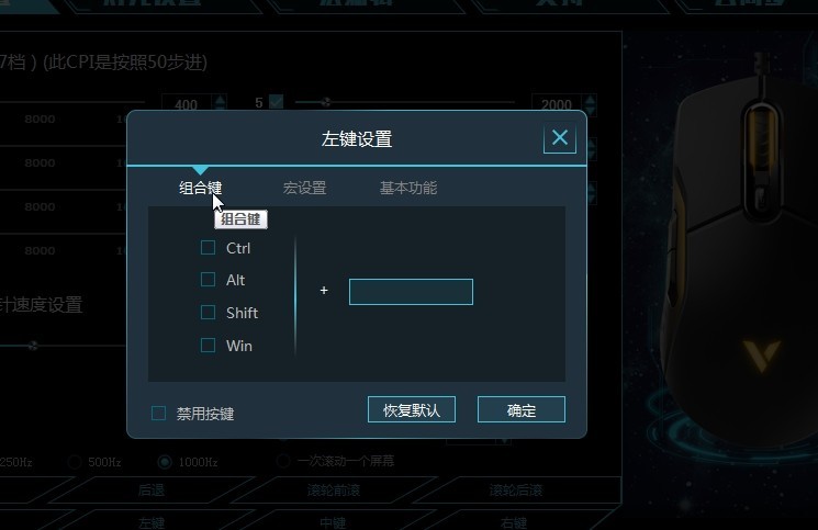 PMW3389光学传感器 16000DPI 雷柏VT200S电竞游戏鼠标