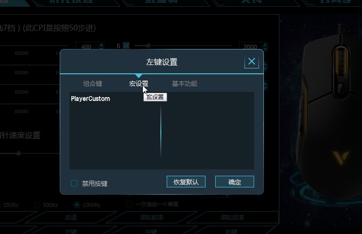 PMW3389光学传感器 16000DPI 雷柏VT200S电竞游戏鼠标