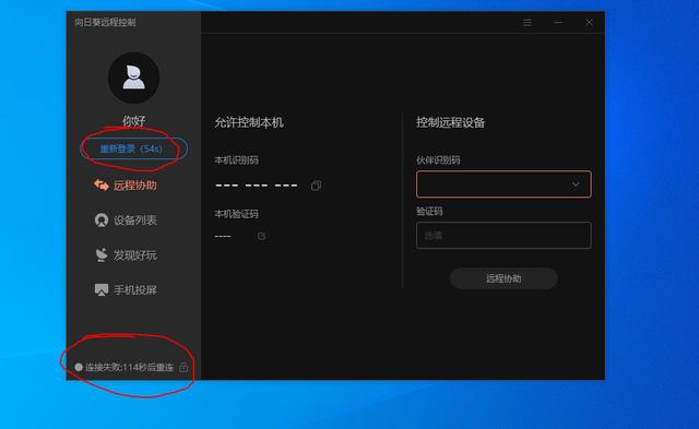 硬件级别的远控，就是比软件远控靠谱