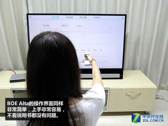 解决一切烦恼! BOE Alta带来简单生活