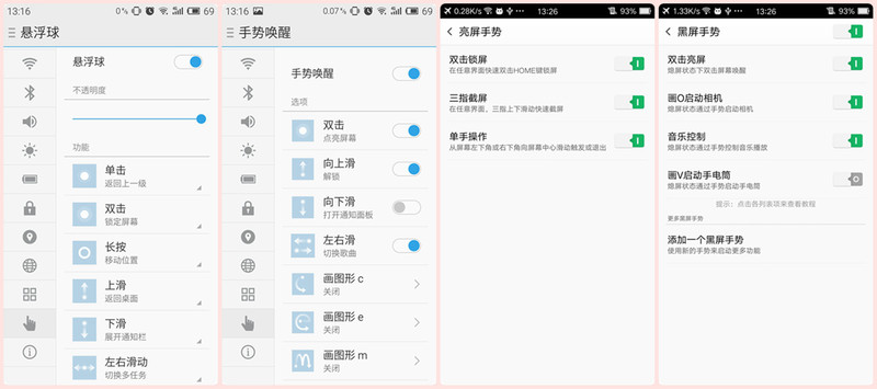 #青年良品，魅蓝note 2试用#青年良品，千元精品：魅蓝note2试用之深度评析