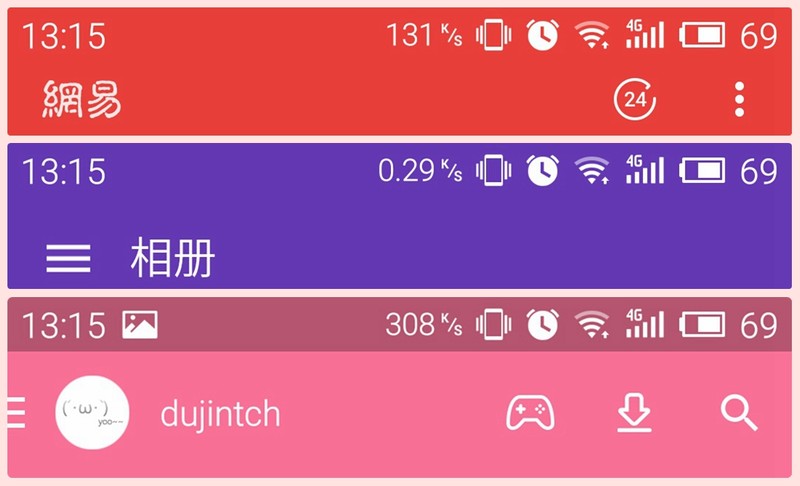 #青年良品，魅蓝note 2试用#青年良品，千元精品：魅蓝note2试用之深度评析