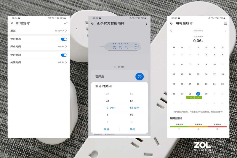 一招即可体验智能生活，HUAWEI HiLink正泰智能插座/插排有意思