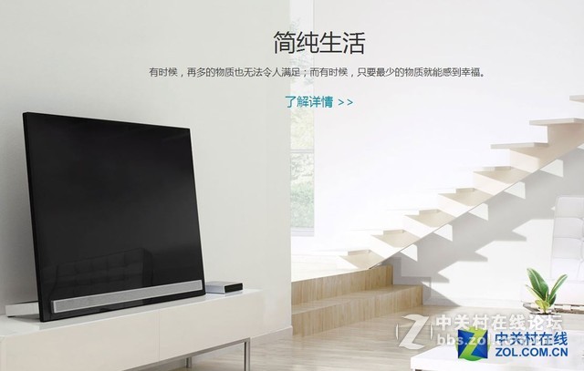 #BOE Alta 电视我坐堂# 极简艺术打造精品生活