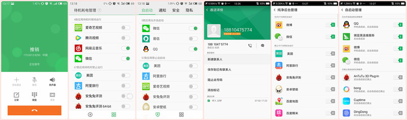 #青年良品，魅蓝note 2试用#青年良品，千元精品：魅蓝note2试用之深度评析