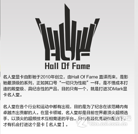 #名人堂积分争霸赛#+我心目中的名人堂