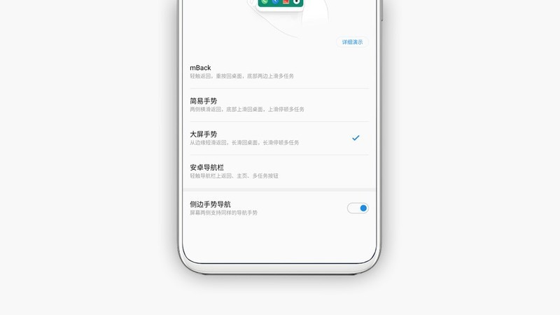 魅族16s一周体验日记：一个老魅友的回归