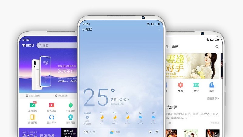 魅族16s一周体验日记：一个老魅友的回归
