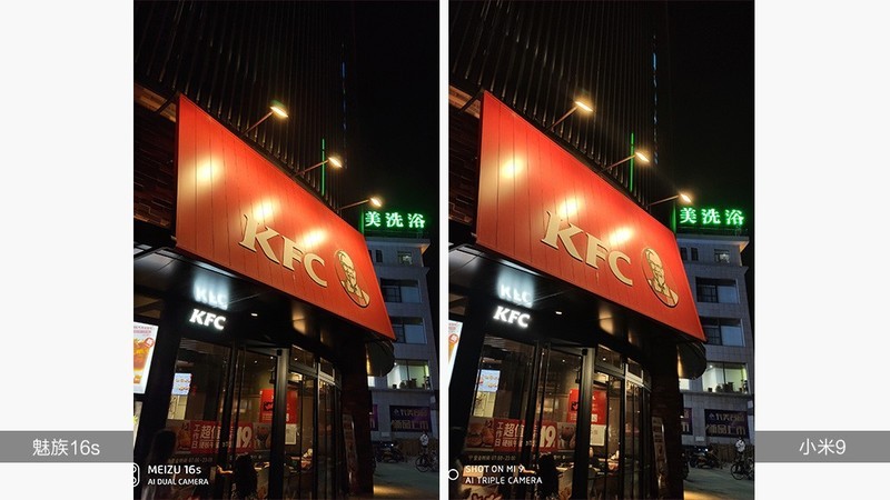 魅族16s一周体验日记：一个老魅友的回归