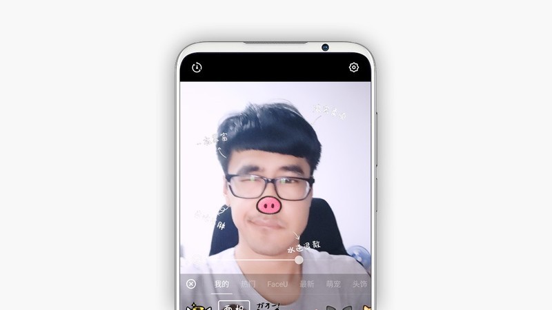 魅族16s一周体验日记：一个老魅友的回归