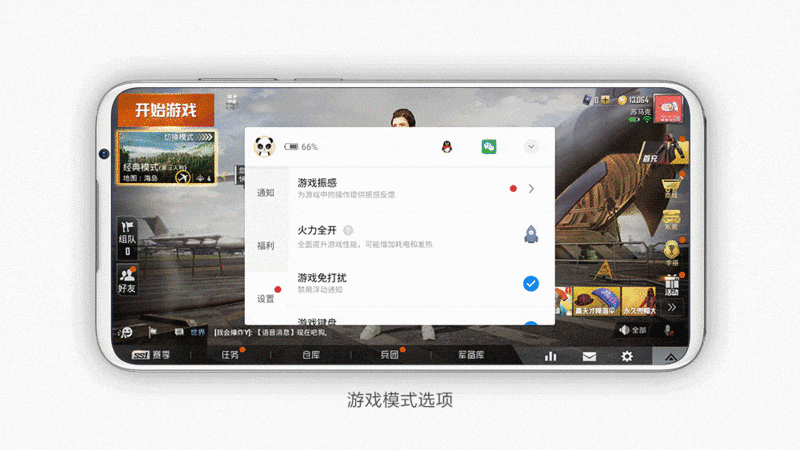 魅族16s一周体验日记：一个老魅友的回归