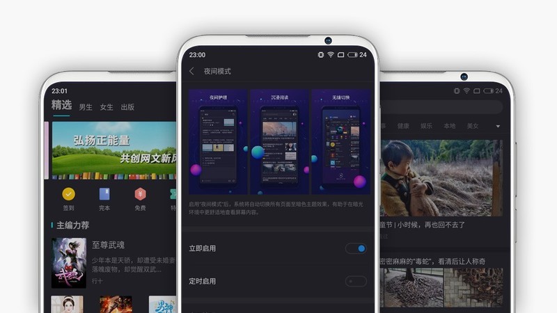 魅族16s一周体验日记：一个老魅友的回归