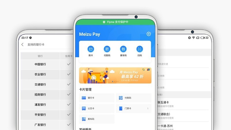 魅族16s一周体验日记：一个老魅友的回归